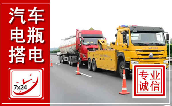 青浦吊车,汽车救援吊车电话