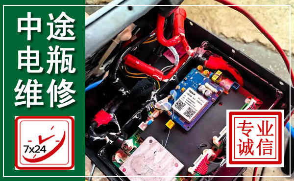 青浦汽车换电瓶,附近电瓶维修救援电话