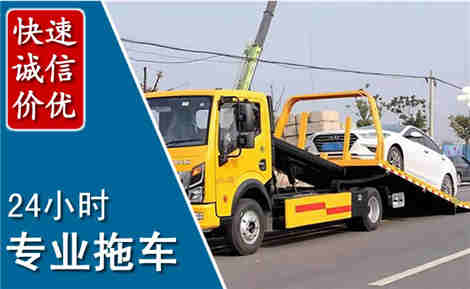 青浦拖车救援场景与案例