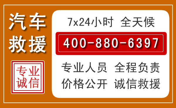 青浦夏季多雨季节,新能源汽车救援的五大注意事项