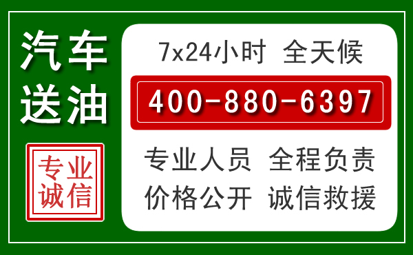 青浦拖车救援发展新趋势:北斗导航系统加持下的拖车救援特点
