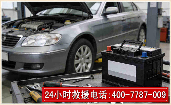 青浦 高温雨天汽车突然没电车辆无法正常行驶该如何处理呢
