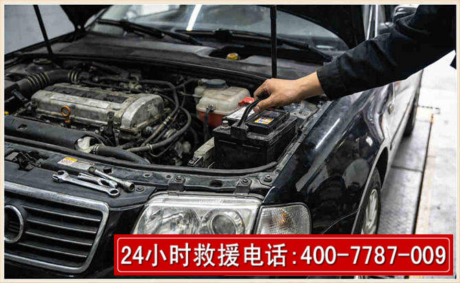 青浦汽车搭电 青浦汽车搭电